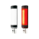 Fabric Lumacell set (USB front + USB rear light,30/20 Lumen)